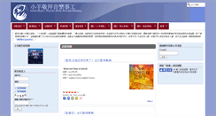 Desktop Screenshot of lambmusic.org